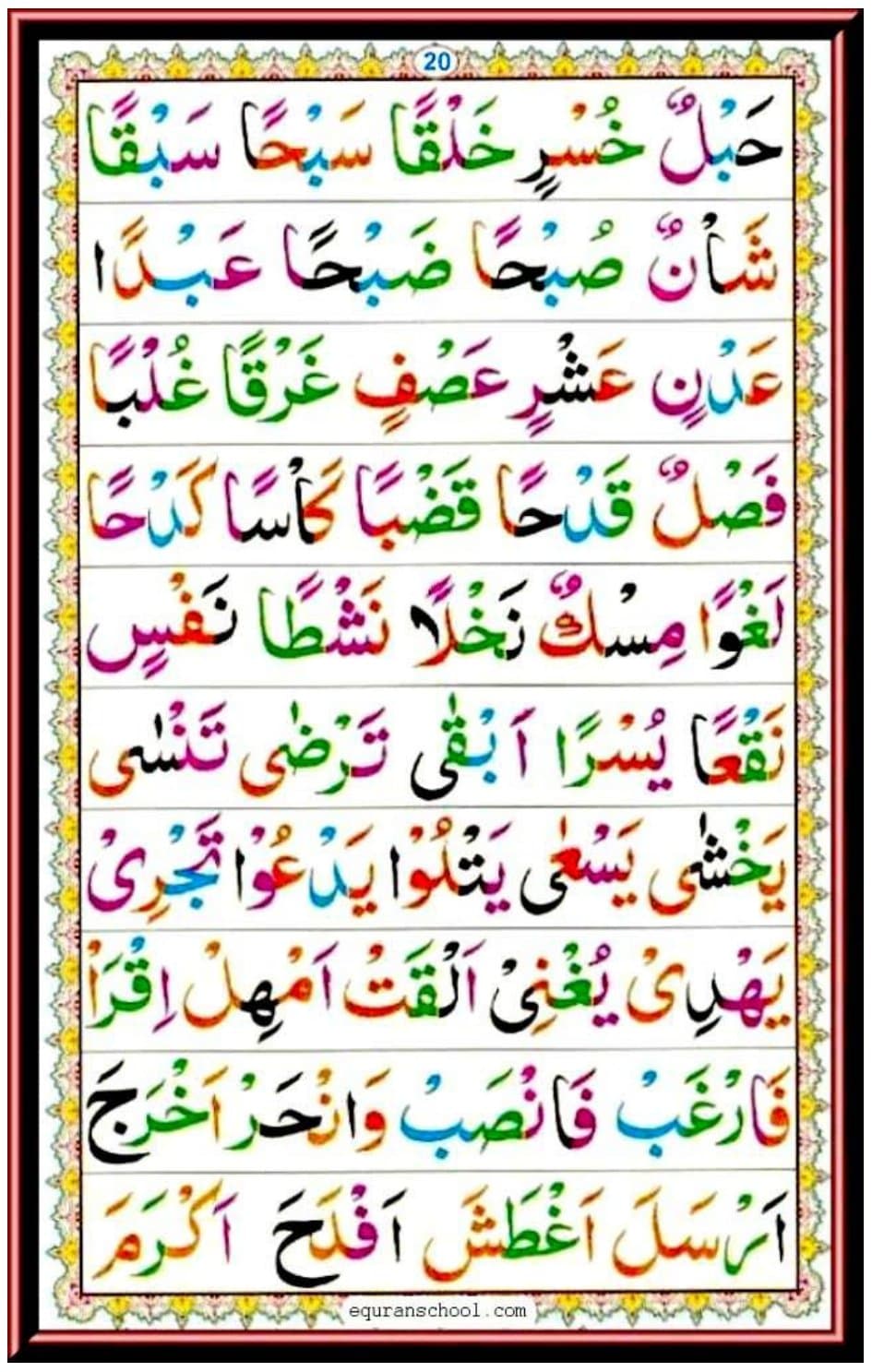 Norani Qaida Page 20