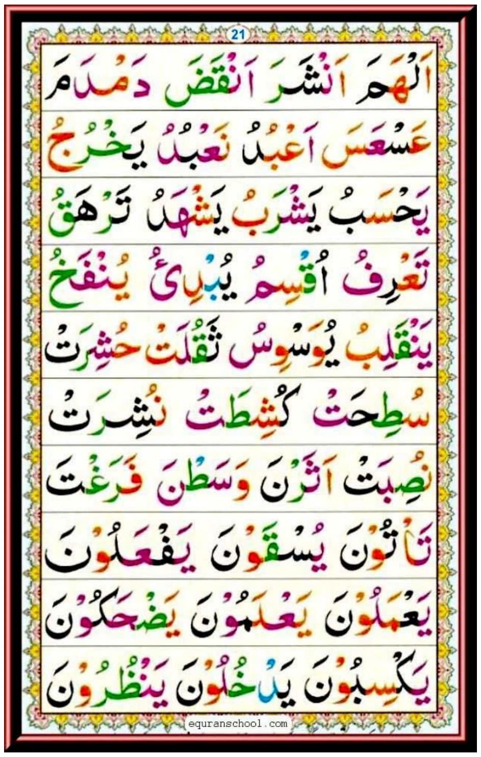 Norani Qaida Page 21