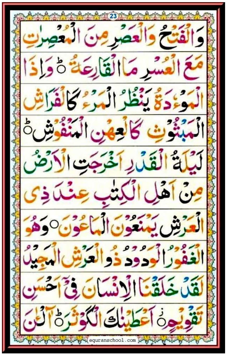 Norani Qaida Page 23