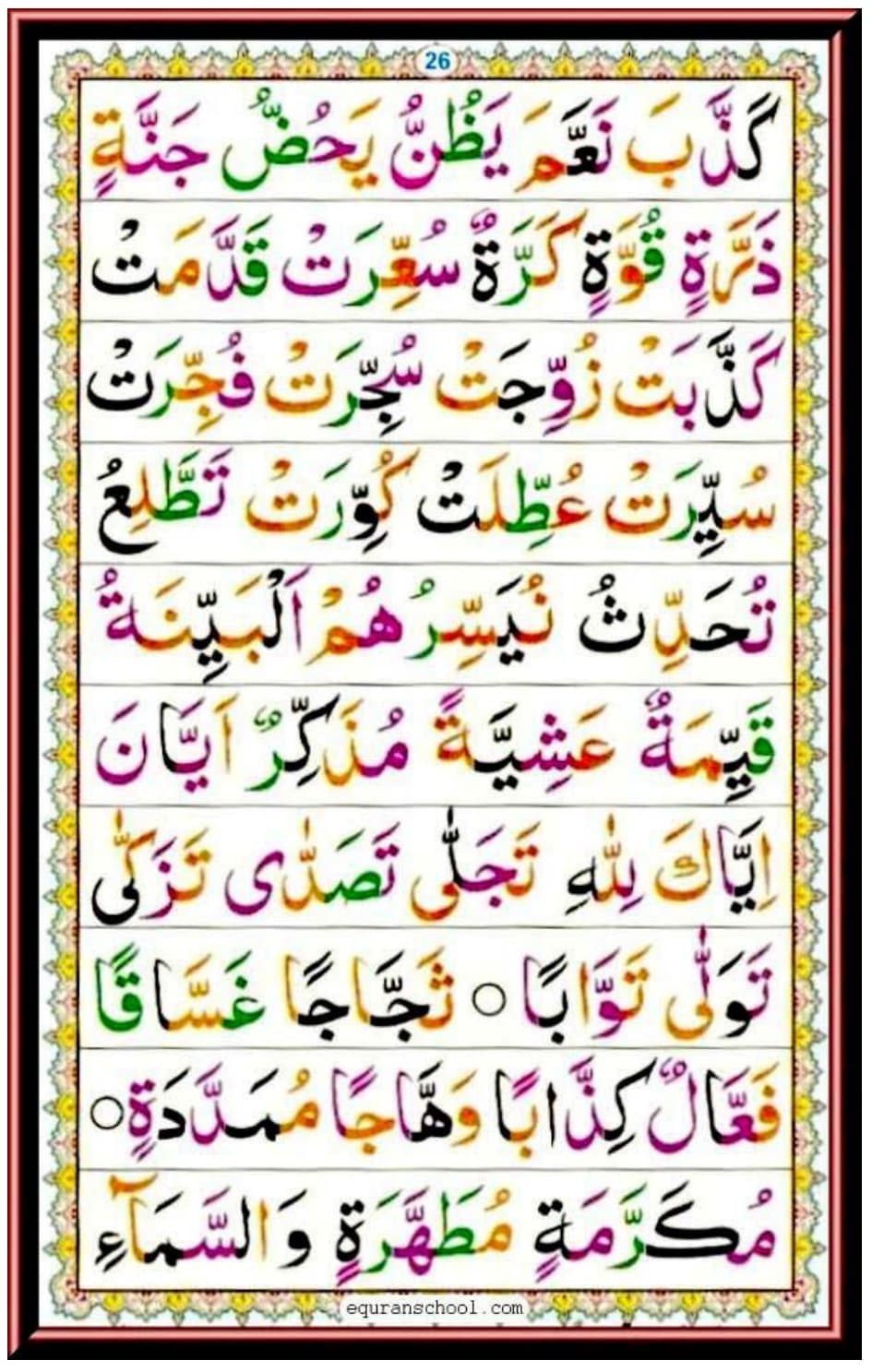 Norani Qaida Page 26