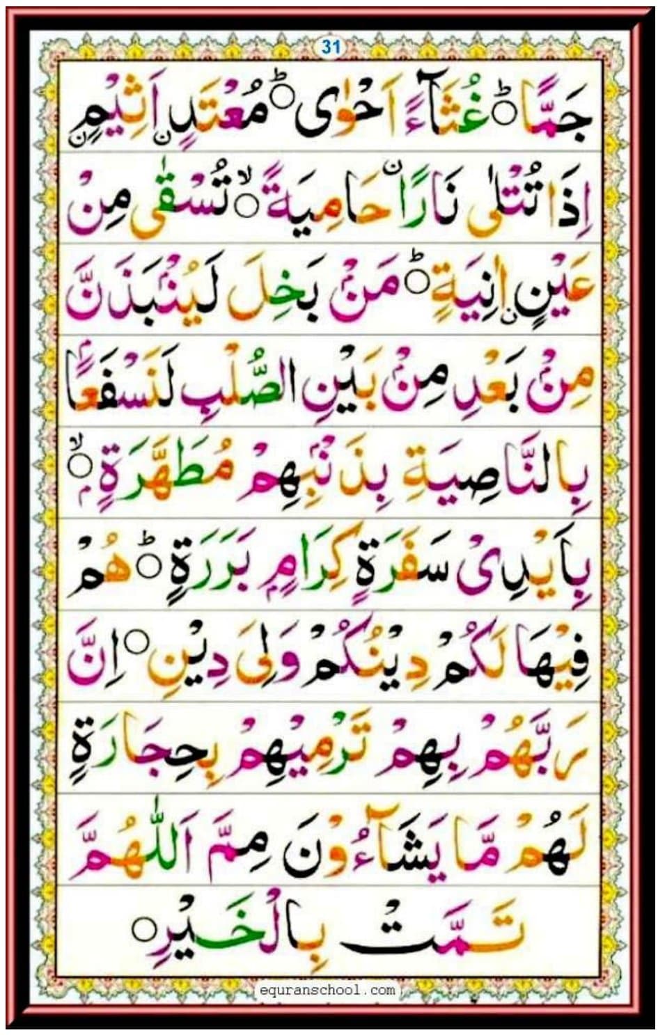 Norani Qaida Page 31